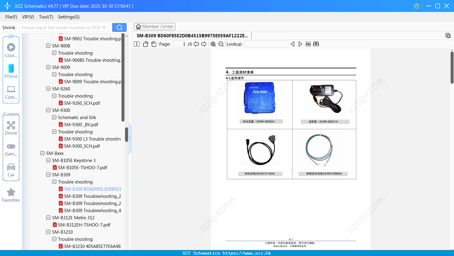 Samsung SM-B309 BD60F85E2D0B4515B9975E059AF1222E
